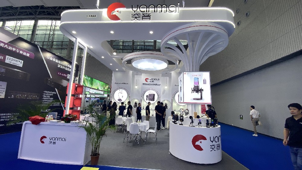 2024年5月第二十二届广州国际专业灯光音响展览会